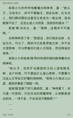 英雄联盟投注网站